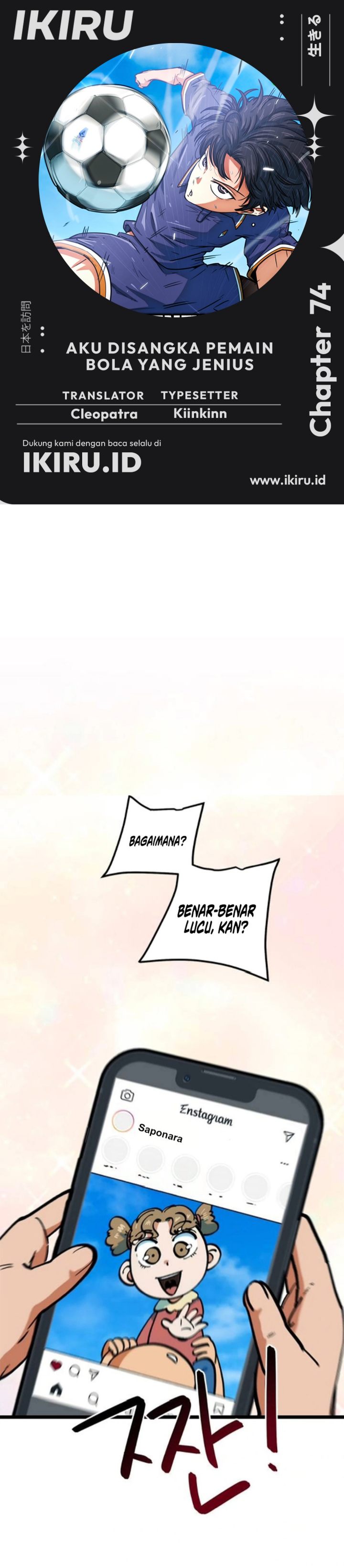 Baca Im Being Misunderstood as a Soccer Genius - Chapter 74 halaman 1