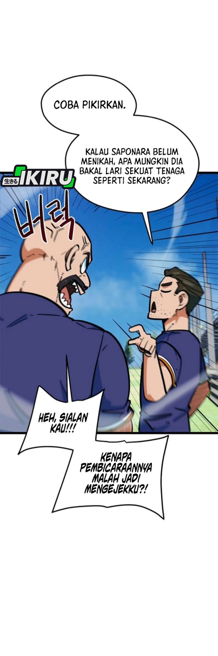 Baca Im Being Misunderstood as a Soccer Genius - Chapter 74 halaman 7