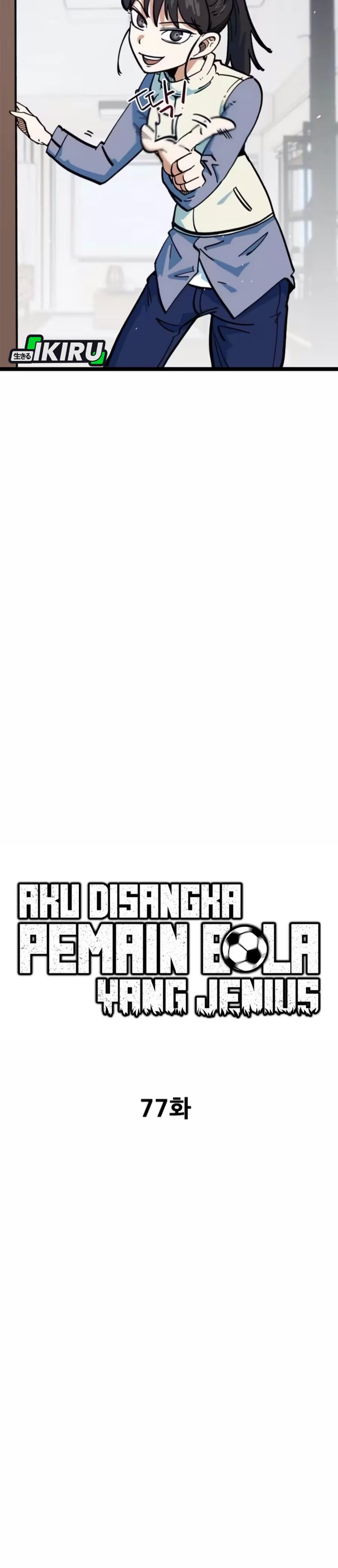 Baca Im Being Misunderstood as a Soccer Genius - Chapter 77 halaman 5