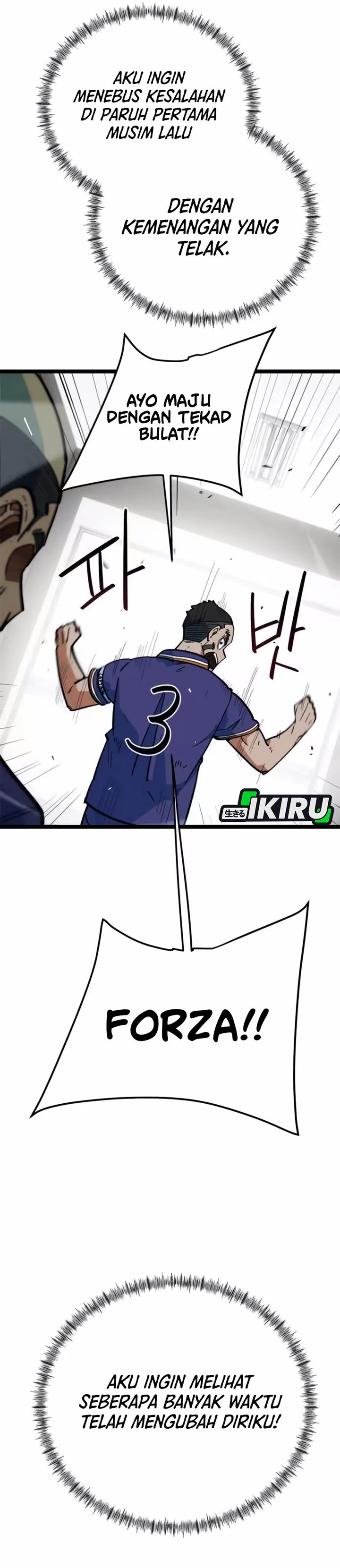 Baca Im Being Misunderstood as a Soccer Genius - Chapter 79 halaman 16