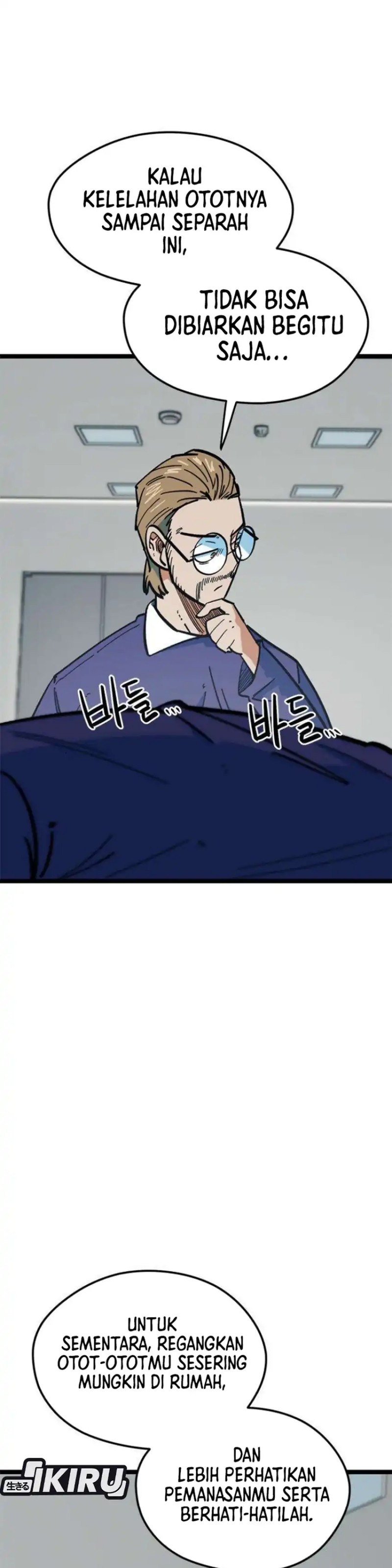 Baca Im Being Misunderstood as a Soccer Genius - Chapter 82 halaman 40