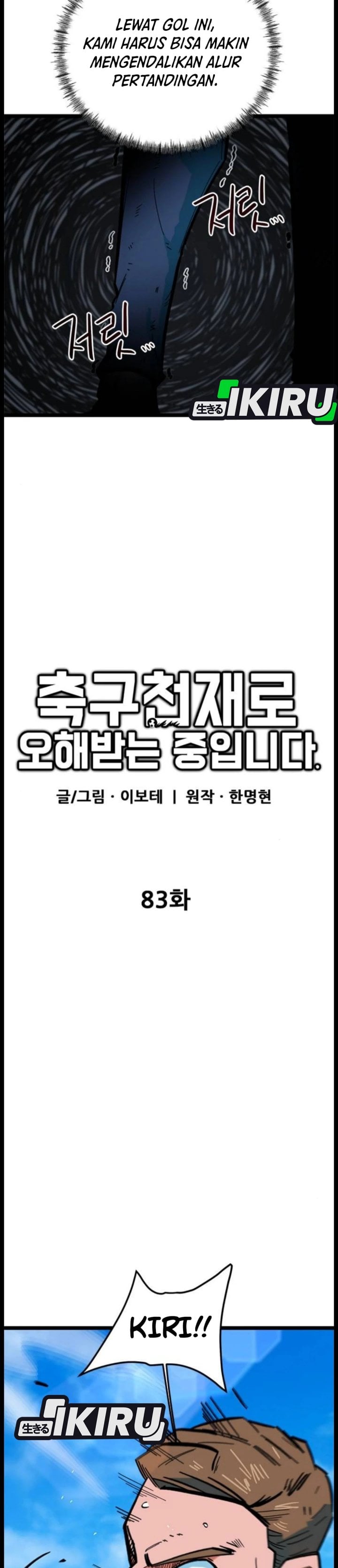 Baca Im Being Misunderstood as a Soccer Genius - Chapter 83 halaman 29