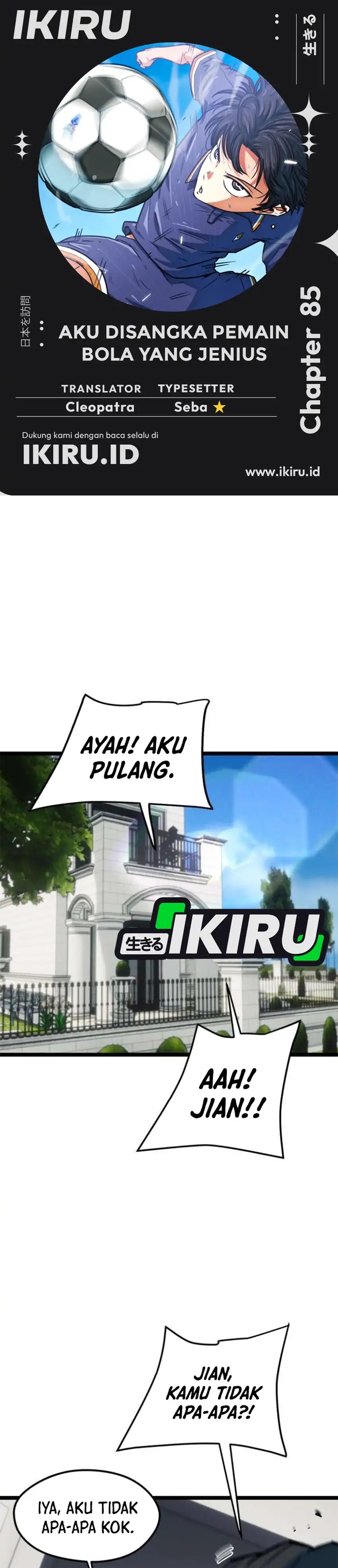 Baca Im Being Misunderstood as a Soccer Genius - Chapter 85 halaman 1