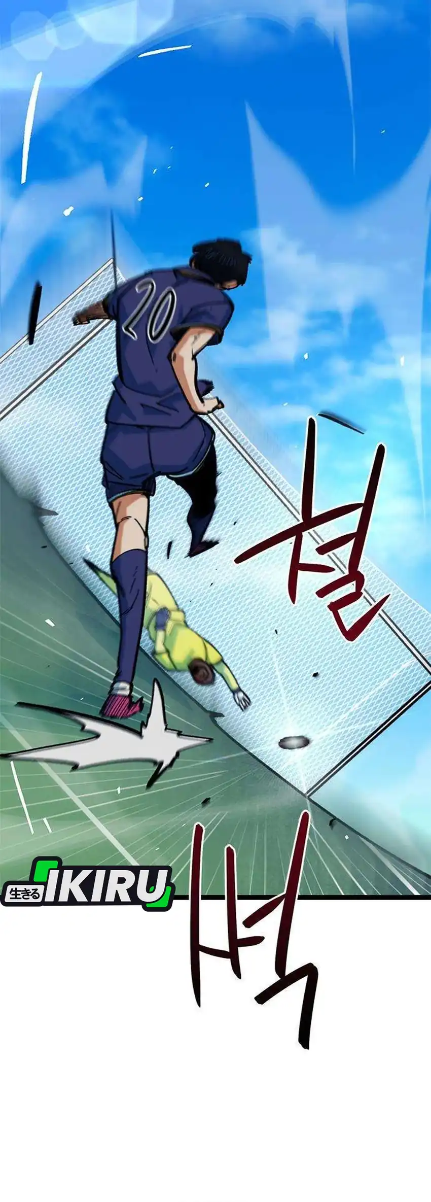 Baca Im Being Misunderstood as a Soccer Genius Chapter 86 Bahasa Indonesia page 94