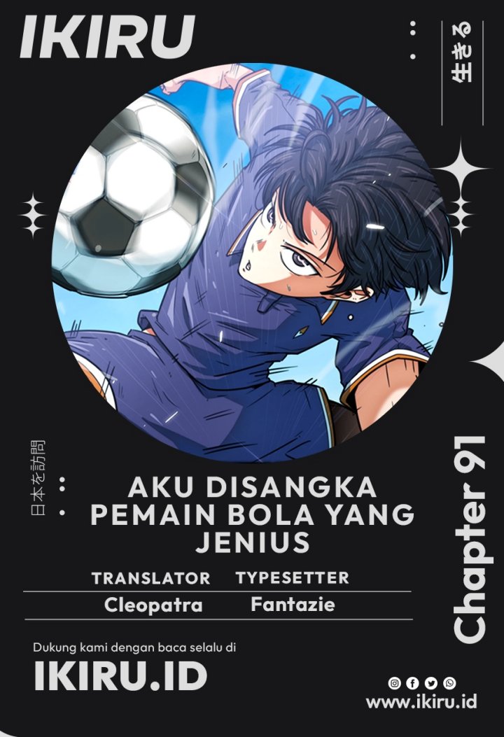 Baca Im Being Misunderstood as a Soccer Genius Chapter 91 Bahasa Indonesia page 6