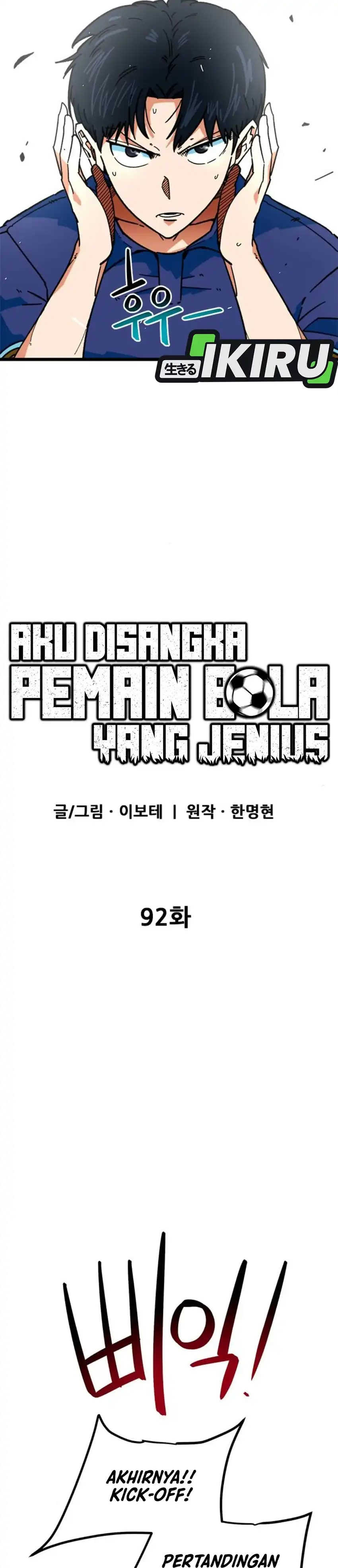 Baca Im Being Misunderstood as a Soccer Genius Chapter 92 Bahasa Indonesia page 24