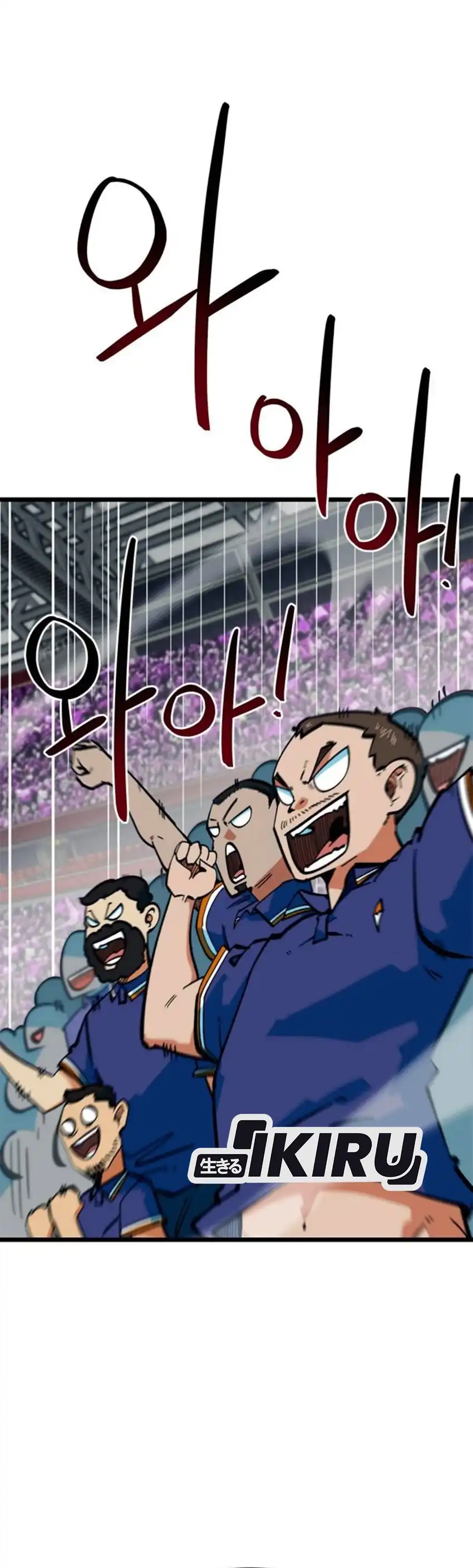 Baca Im Being Misunderstood as a Soccer Genius Chapter 93 Bahasa Indonesia page 42