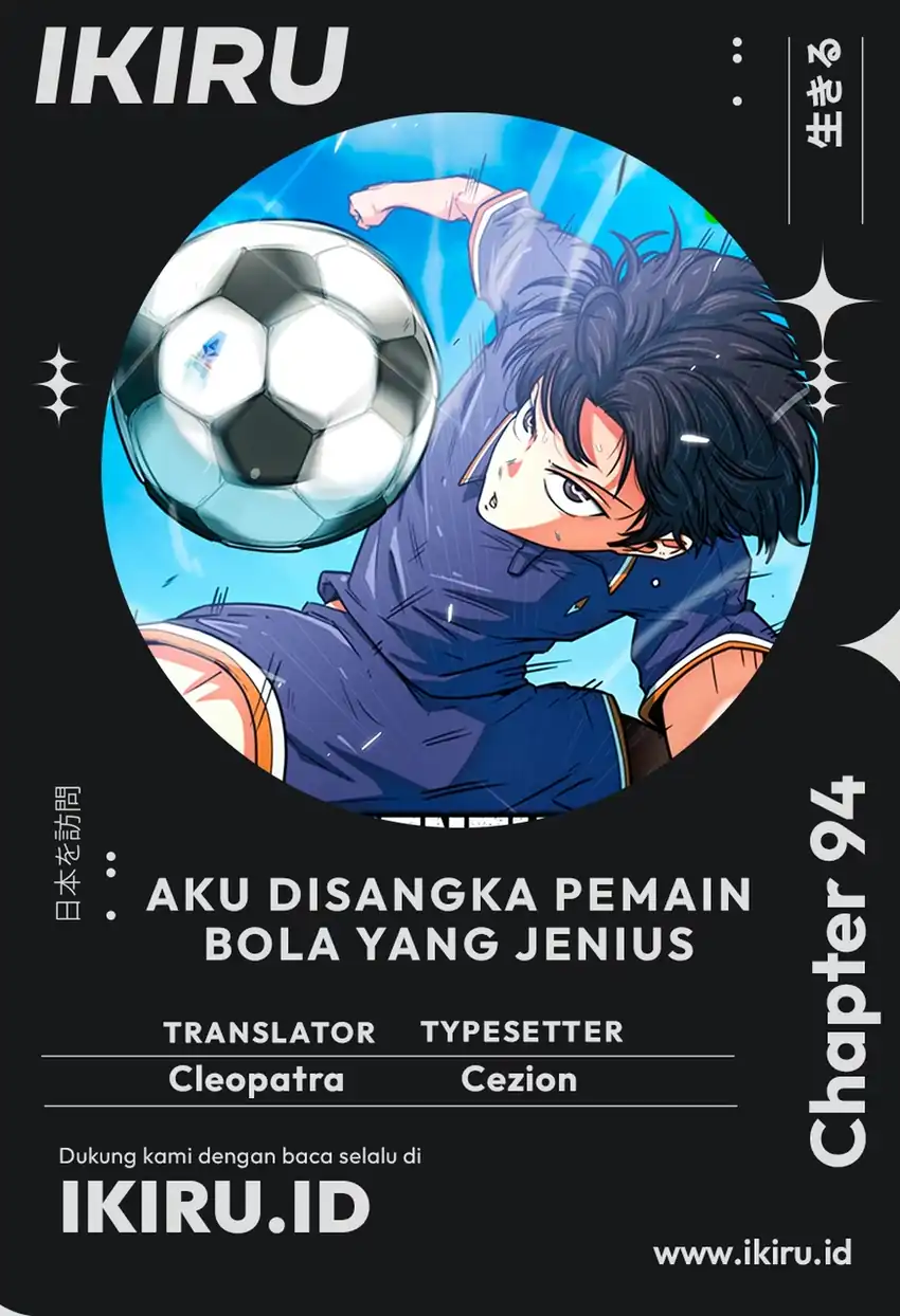 Im Being Misunderstood as a Soccer Genius Chapter 94 - Page 1