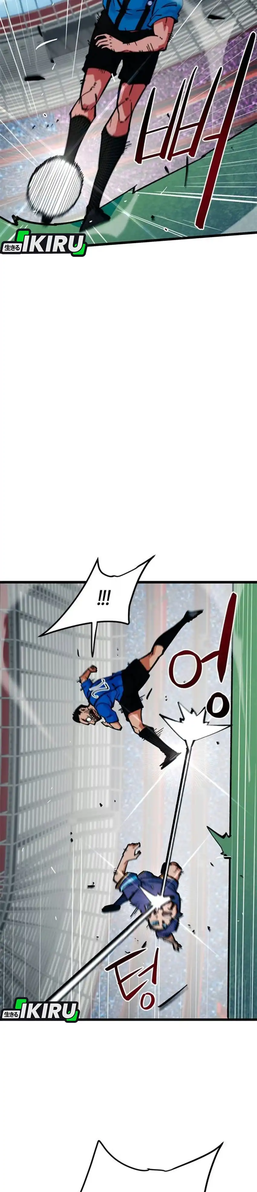 Im Being Misunderstood as a Soccer Genius Chapter 94 - Page 8
