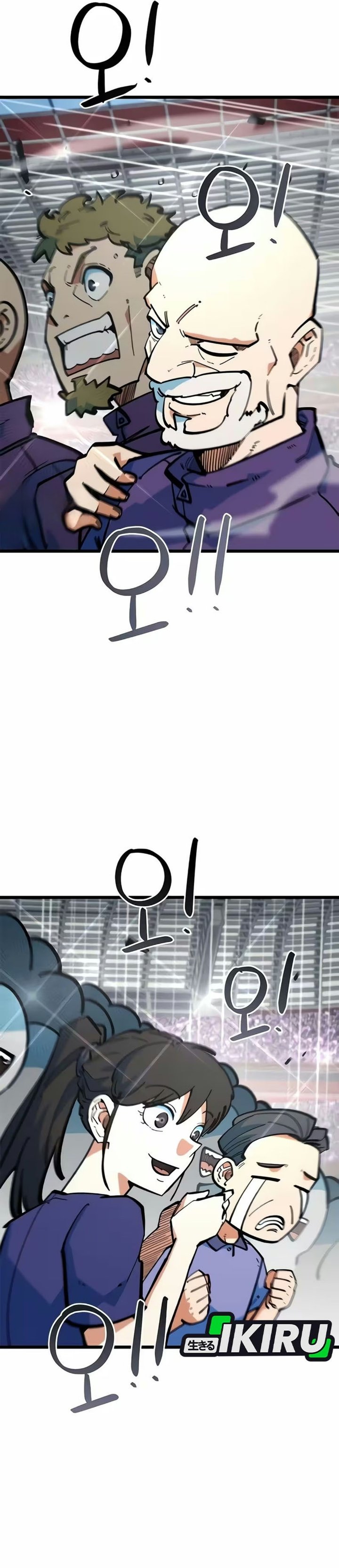 Im Being Misunderstood as a Soccer Genius Chapter 96 - Page 27