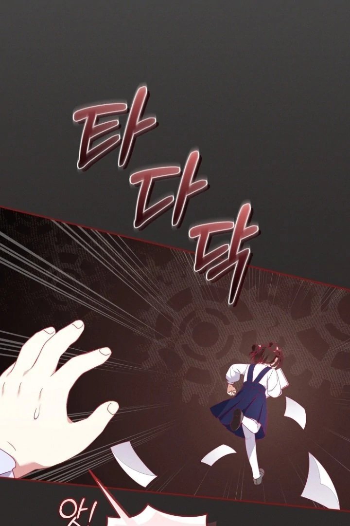 Baca I’m Being Raised by Villains Chapter 100 Bahasa Indonesia page 24
