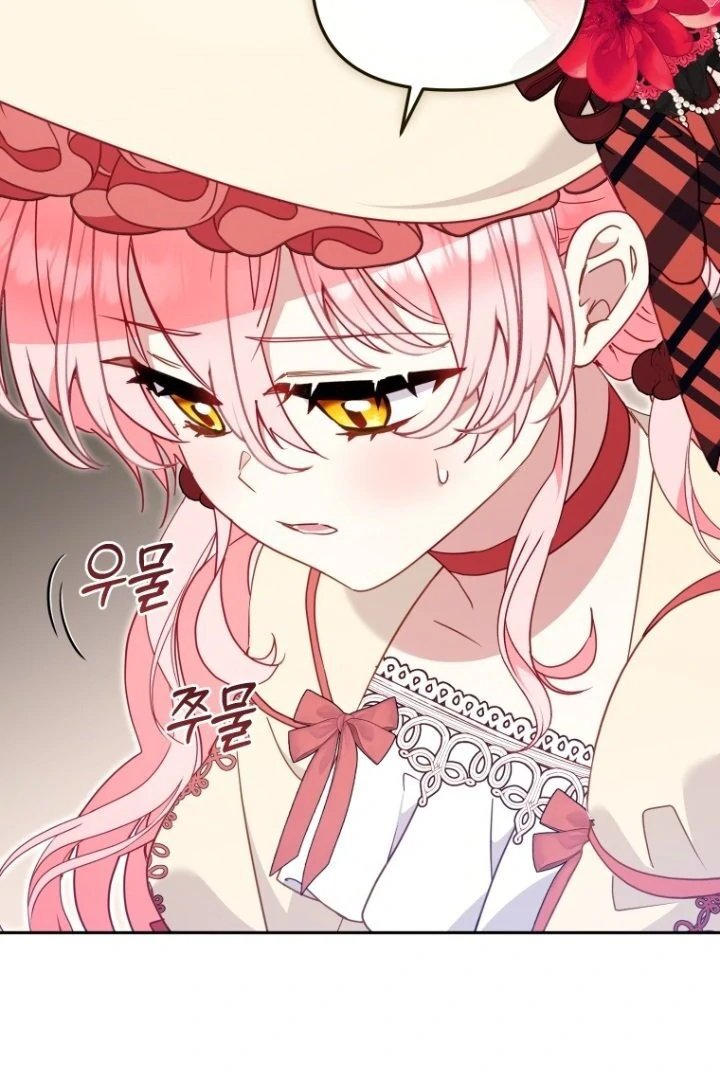 Baca I’m Being Raised by Villains Chapter 100 Bahasa Indonesia page 154