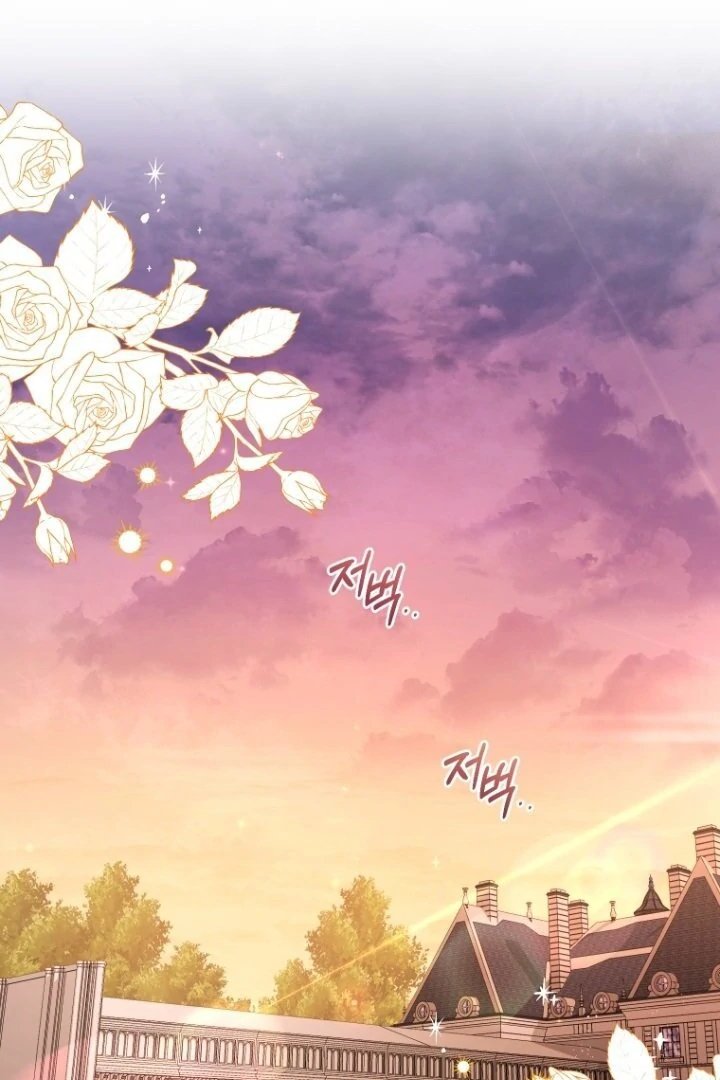 Baca I’m Being Raised by Villains Chapter 101 Bahasa Indonesia page 182