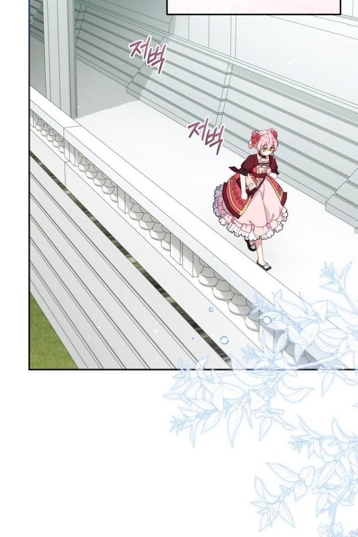 I’m Being Raised by Villains Chapter 102 - Page 42