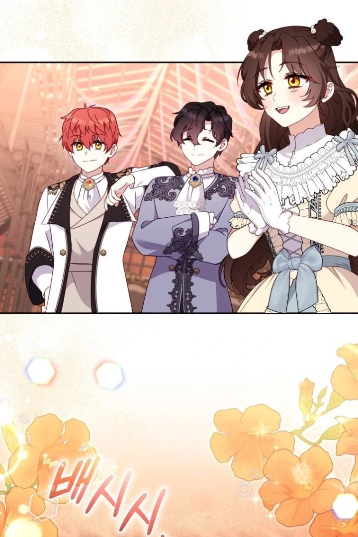 Baca I’m Being Raised by Villains Chapter 103 Bahasa Indonesia page 70