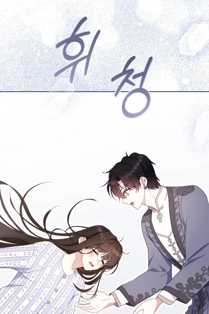 Baca I’m Being Raised by Villains Chapter 104 Bahasa Indonesia page 152