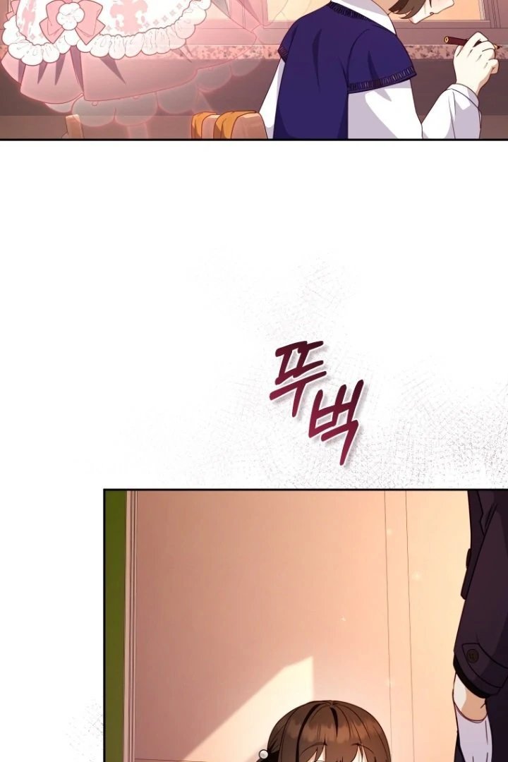 I’m Being Raised by Villains Chapter 105 - Page 86