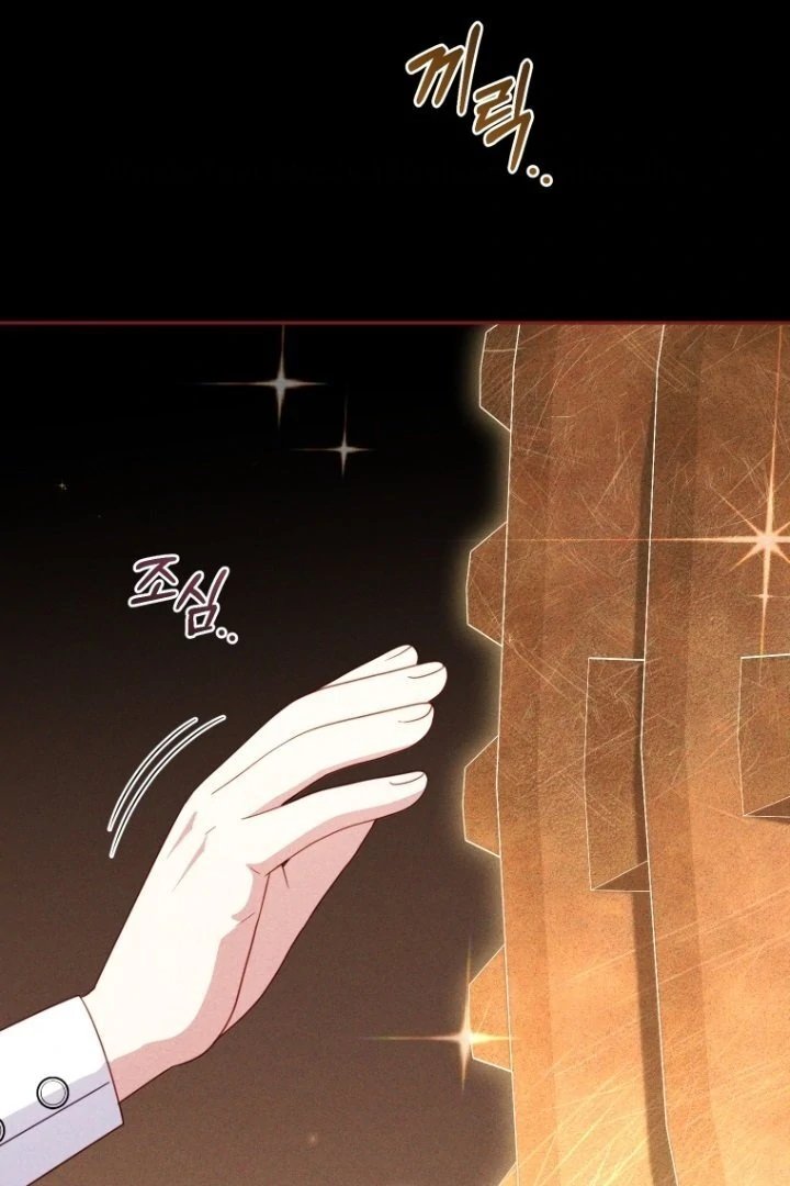 Baca I’m Being Raised by Villains Chapter 106 Bahasa Indonesia page 50