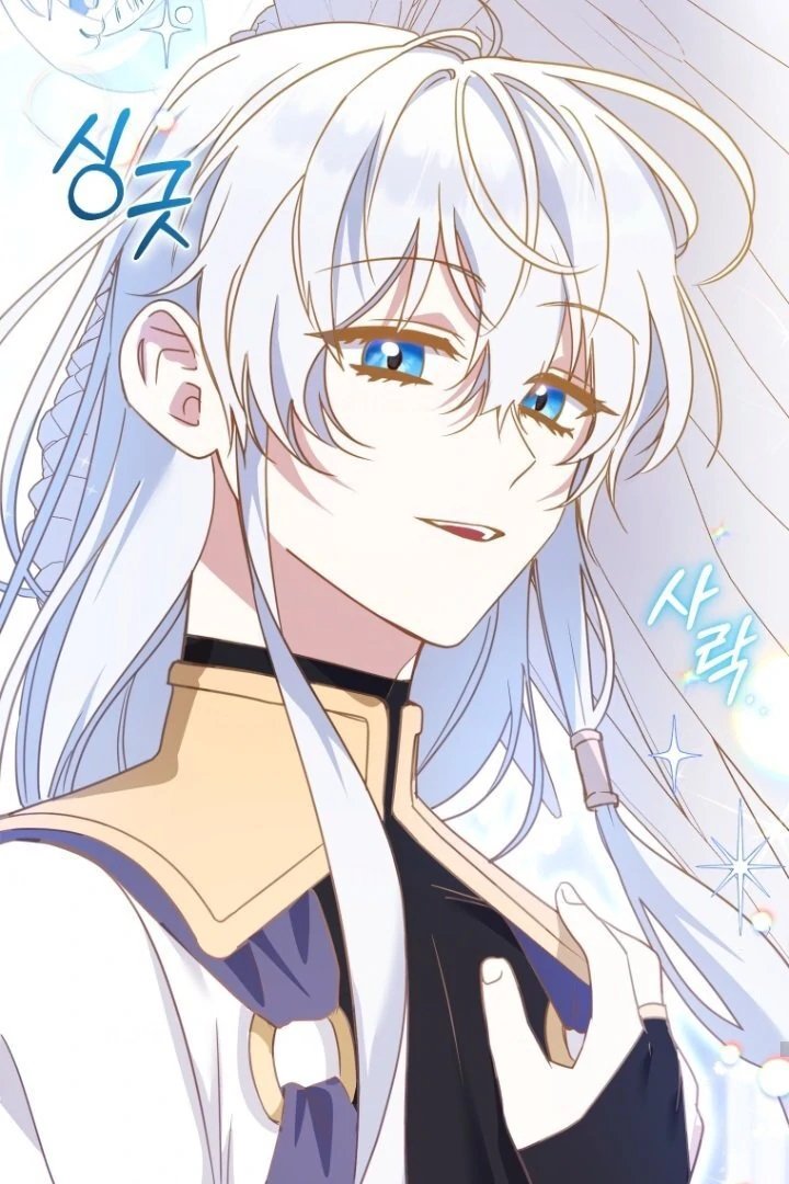 Baca I’m Being Raised by Villains Chapter 107 Bahasa Indonesia page 76