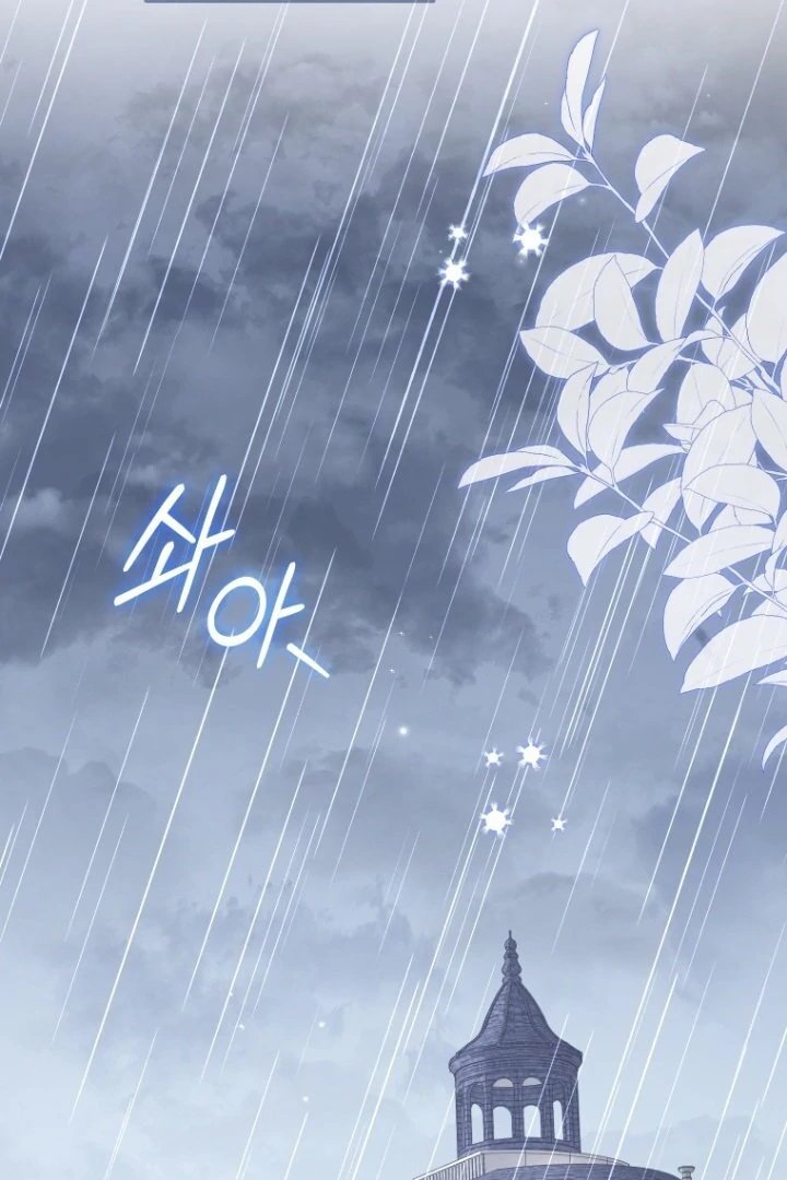 Baca I’m Being Raised by Villains Chapter 108 Bahasa Indonesia page 234