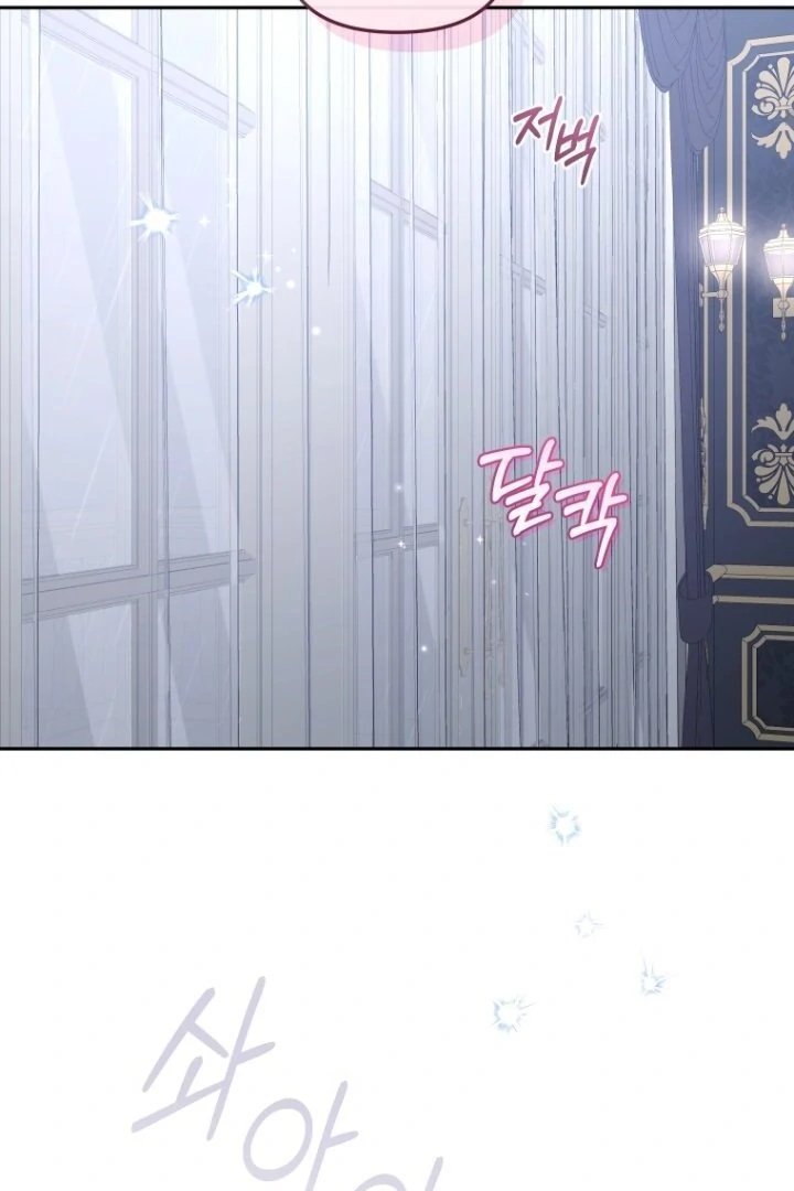 I’m Being Raised by Villains Chapter 109 - Page 63
