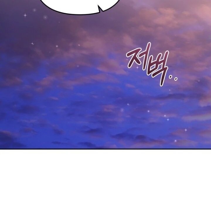 Baca I’m Being Raised by Villains Chapter 110 Bahasa Indonesia page 166