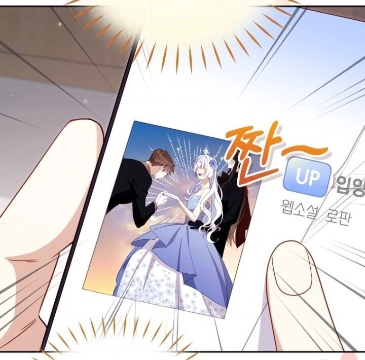 Baca I’m Being Raised by Villains Chapter 110 Bahasa Indonesia page 198