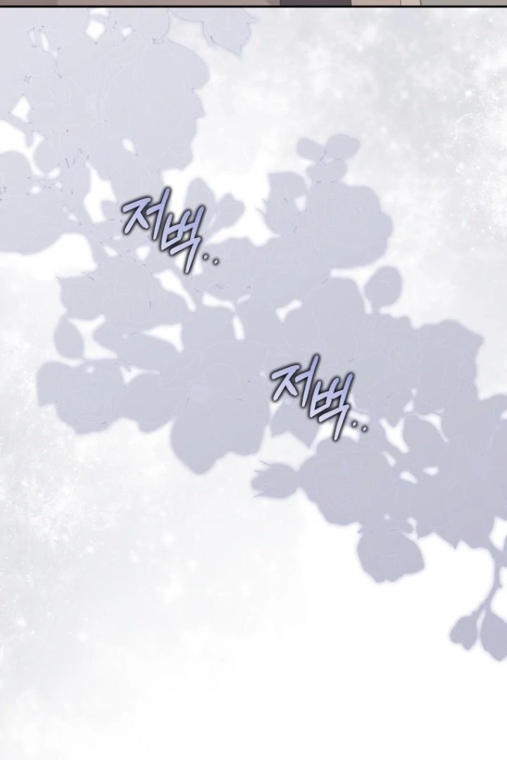 Baca I’m Being Raised by Villains Chapter 112 Bahasa Indonesia page 96