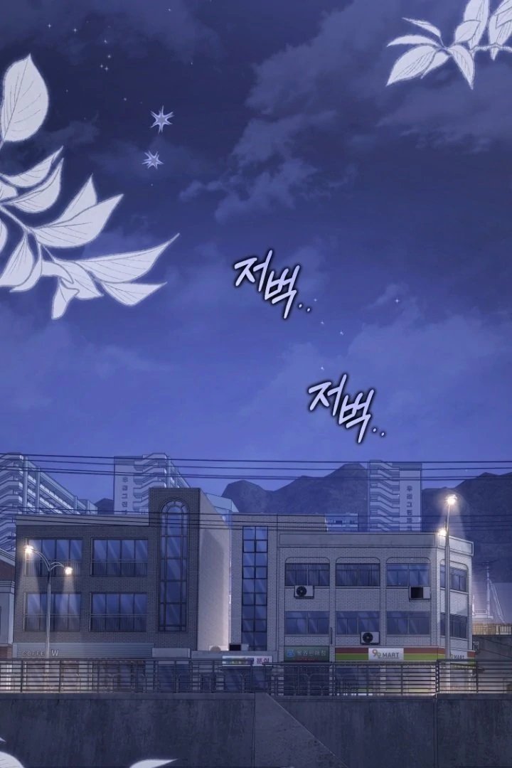 Baca I’m Being Raised by Villains Chapter 112 Bahasa Indonesia page 100