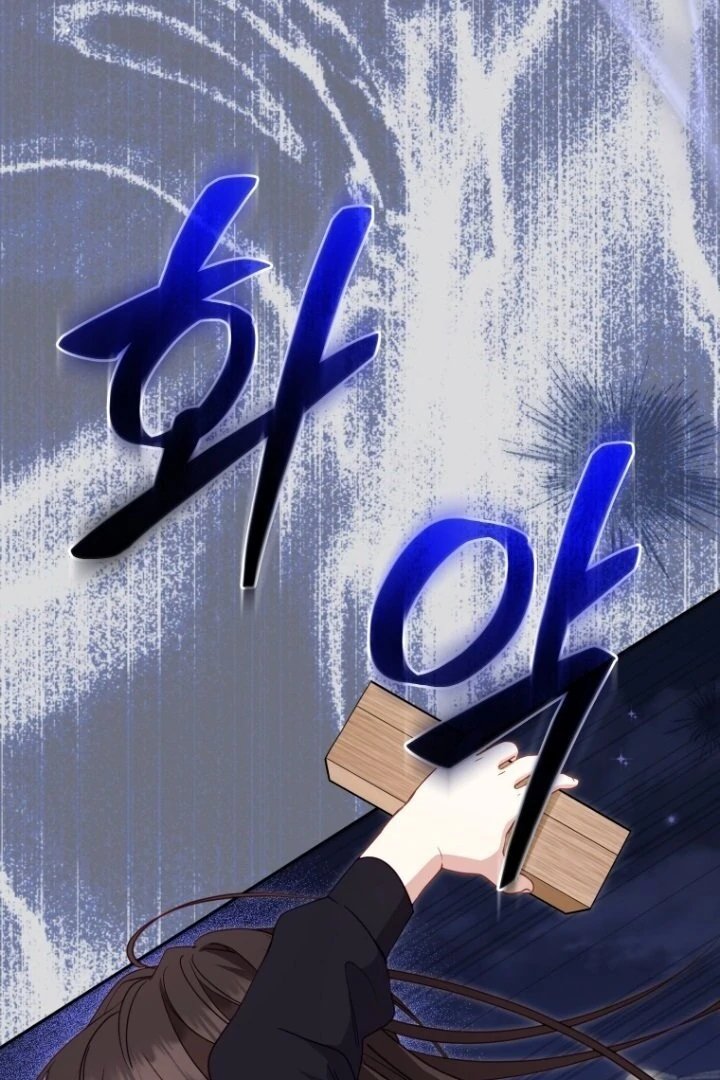 Baca I’m Being Raised by Villains Chapter 112 Bahasa Indonesia page 112