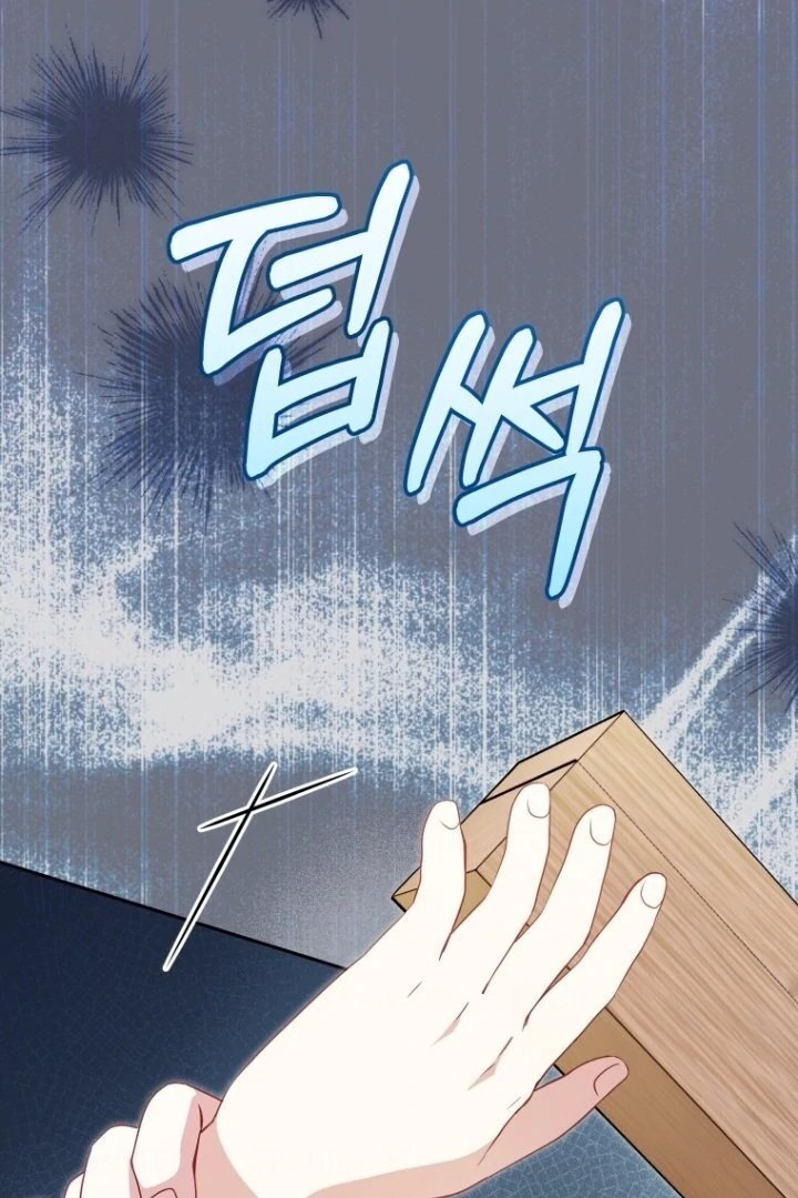 Baca I’m Being Raised by Villains Chapter 112 Bahasa Indonesia page 116