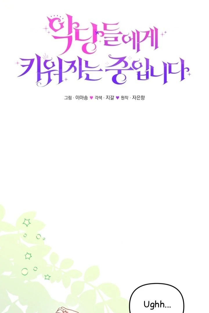 Baca I’m Being Raised by Villains Chapter 113 Bahasa Indonesia page 44