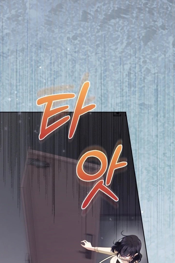 Baca I’m Being Raised by Villains Chapter 113 Bahasa Indonesia page 82