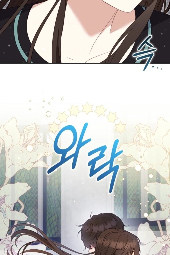 Baca I’m Being Raised by Villains Chapter 113 Bahasa Indonesia page 116