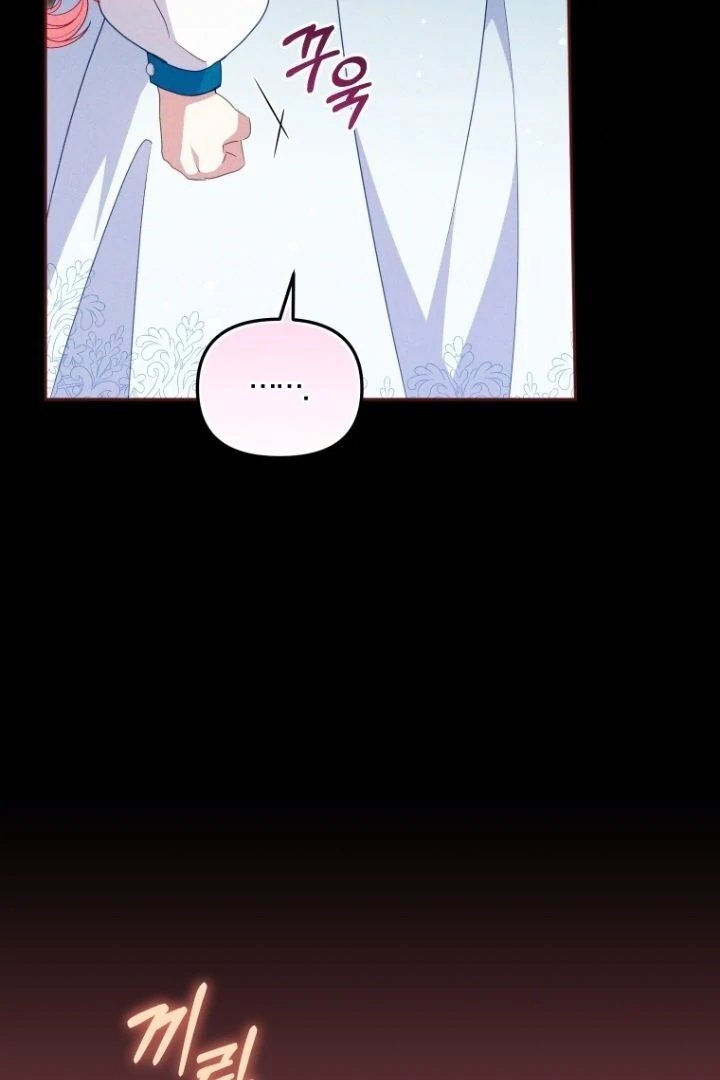 I’m Being Raised by Villains Chapter 115 - Page 27