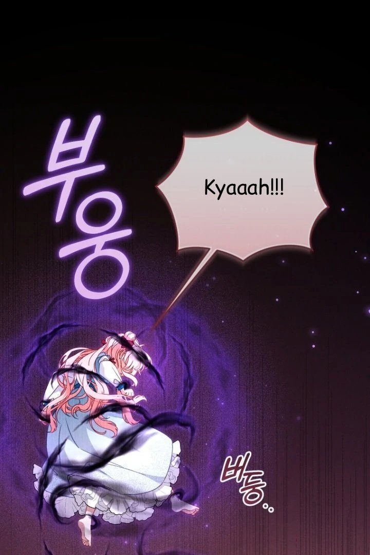 I’m Being Raised by Villains Chapter 115 - Page 39