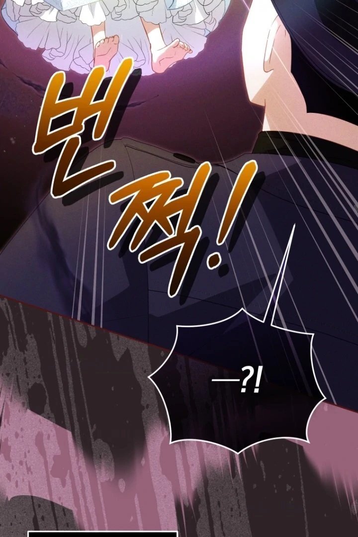 I’m Being Raised by Villains Chapter 115 - Page 45