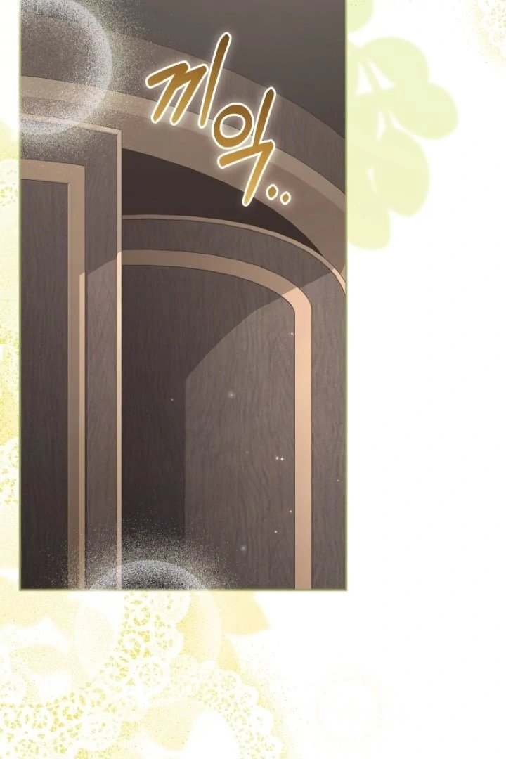 Baca I’m Being Raised by Villains Chapter 116 Bahasa Indonesia page 74