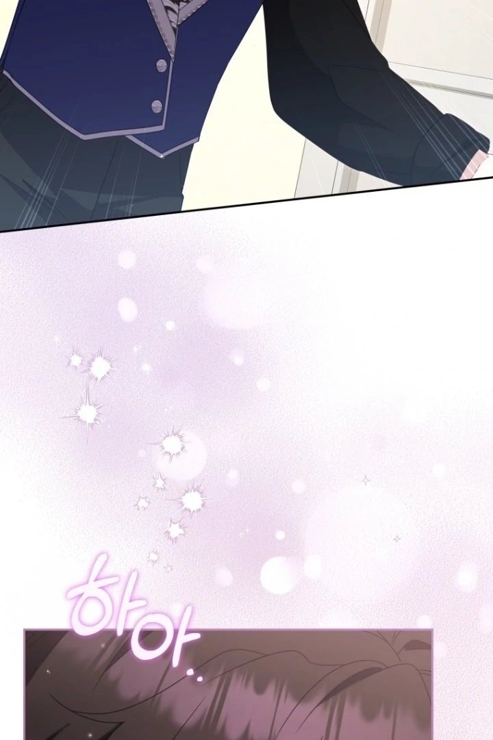 Baca I’m Being Raised by Villains Chapter 116 Bahasa Indonesia page 112