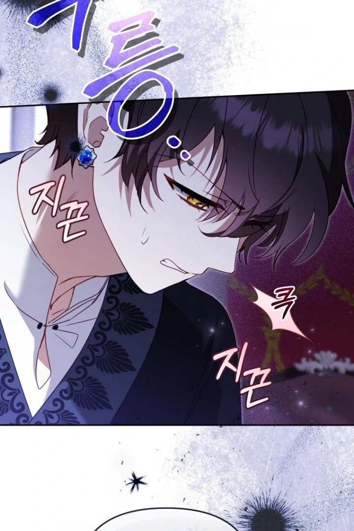 Baca I’m Being Raised by Villains Chapter 117 Bahasa Indonesia page 42
