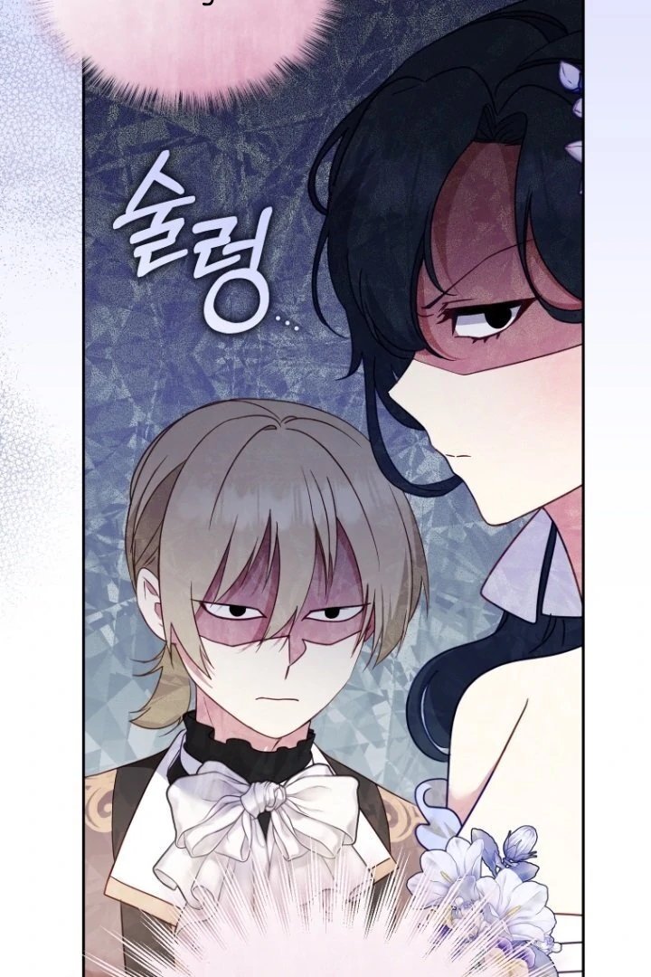 I’m Being Raised by Villains Chapter 118 - Page 11