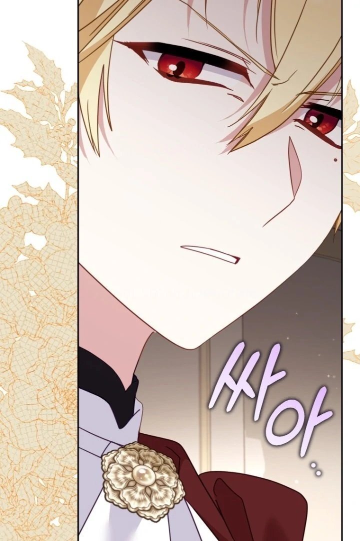 I’m Being Raised by Villains Chapter 118 - Page 117