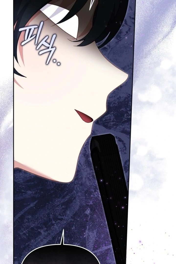 I’m Being Raised by Villains Chapter 118 - Page 20