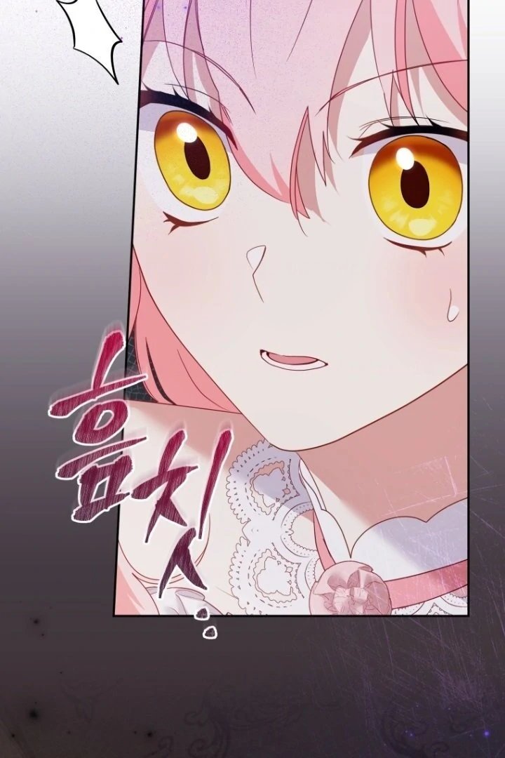 I’m Being Raised by Villains Chapter 118 - Page 22