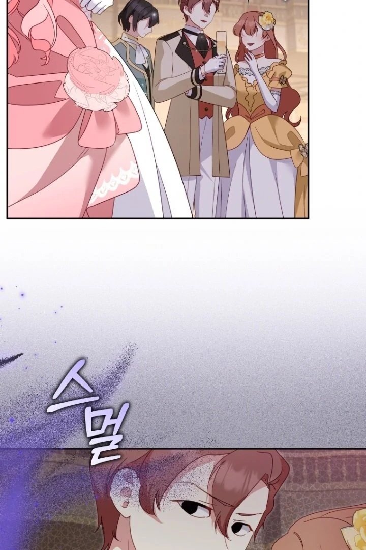 I’m Being Raised by Villains Chapter 118 - Page 38
