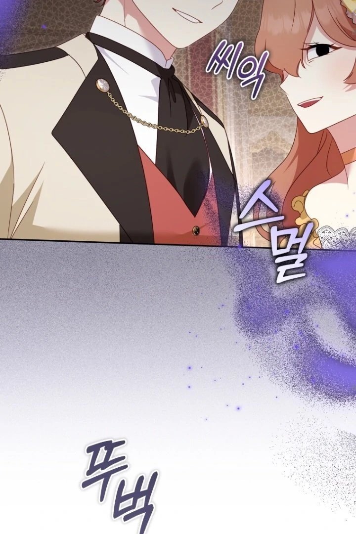 I’m Being Raised by Villains Chapter 118 - Page 39