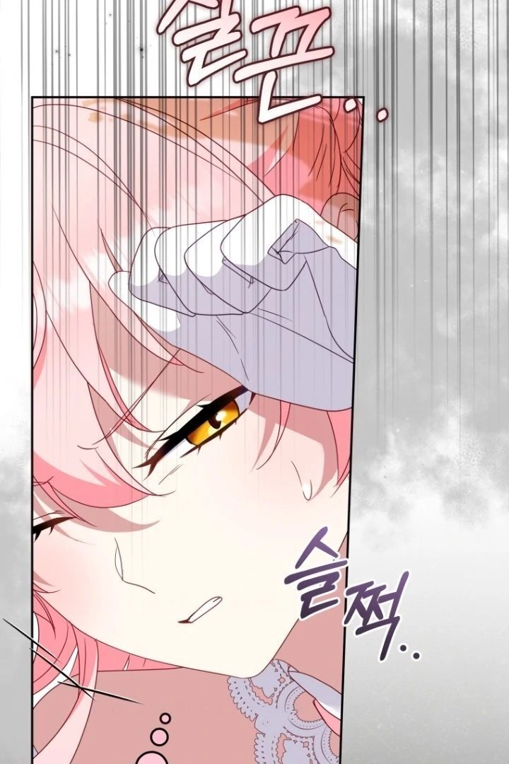 I’m Being Raised by Villains Chapter 118 - Page 46