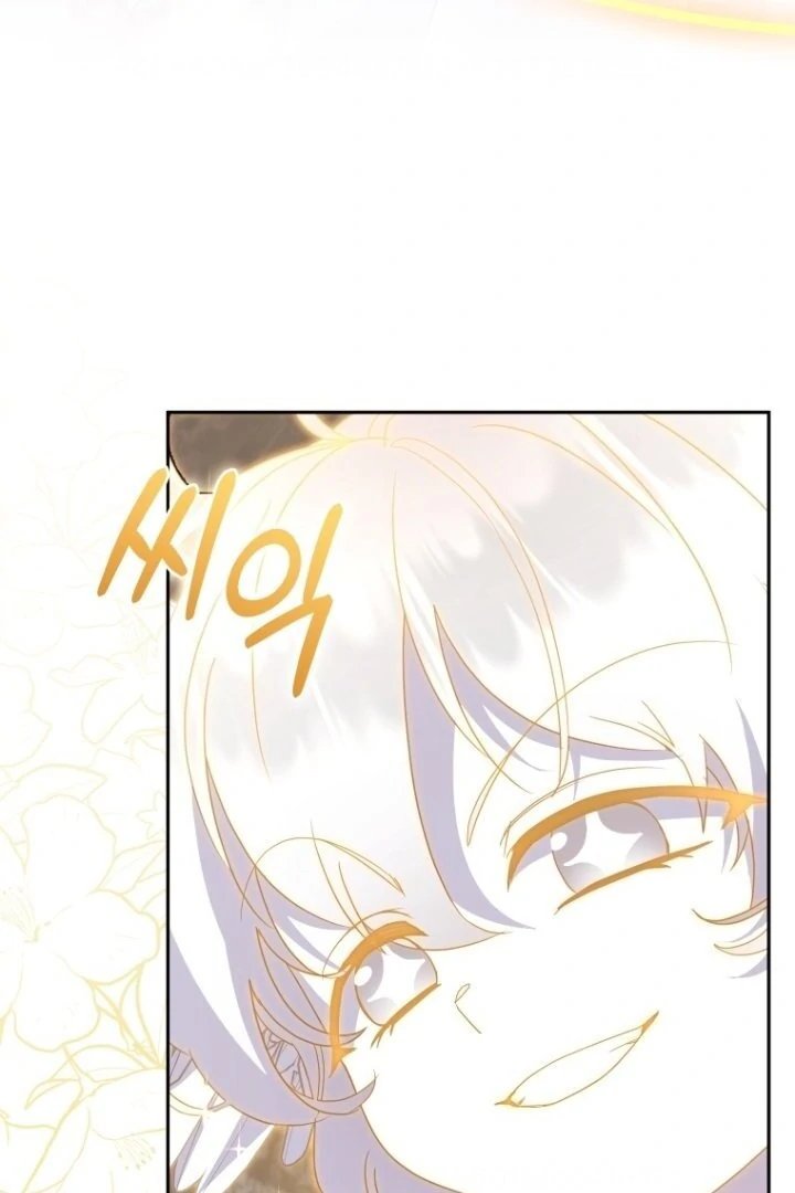 I’m Being Raised by Villains Chapter 118 - Page 84