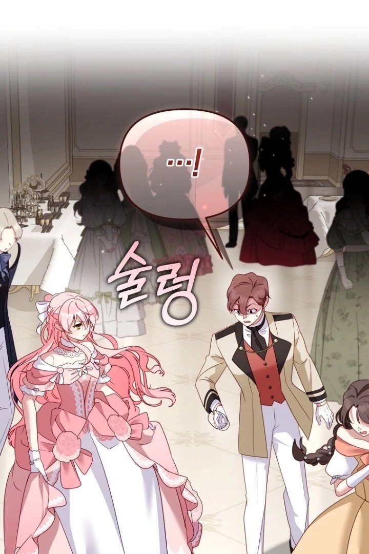 I’m Being Raised by Villains Chapter 118 - Page 93