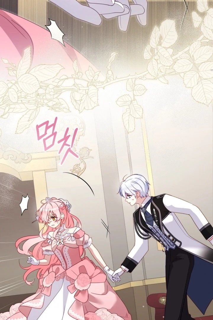 Baca I’m Being Raised by Villains Chapter 119 Bahasa Indonesia page 58